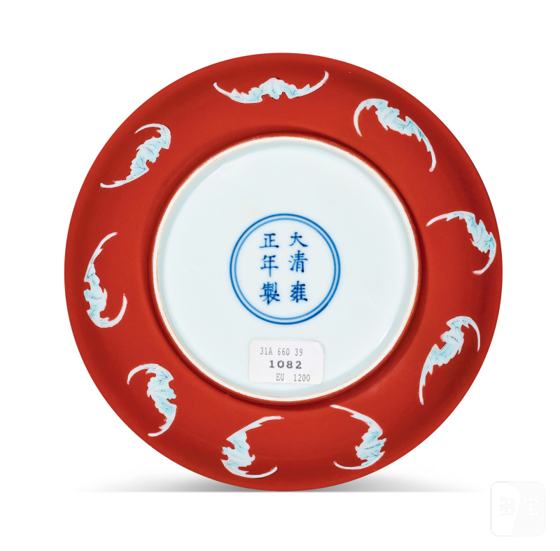 清雍正 洋红地料彩九蝠捧寿纹盘 - 图2